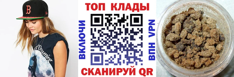 Наркошоп Ковылкино Конопля  Галлюциногенные грибы  kraken онион  Меф 