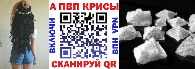 KRAKEN ссылка  Ковылкино  Alpha PVP кристаллы 