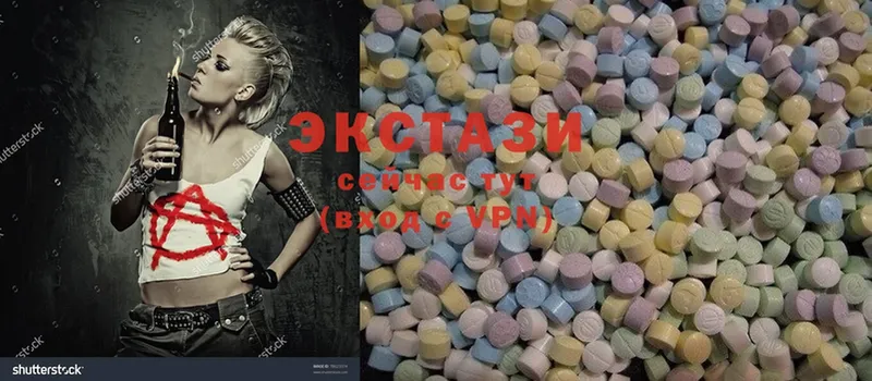 ОМГ ОМГ зеркало  купить закладку  сайты даркнета состав  Ecstasy VHQ  Ковылкино 