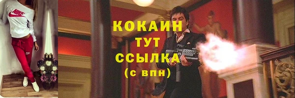 мяу мяу мука Нефтекумск