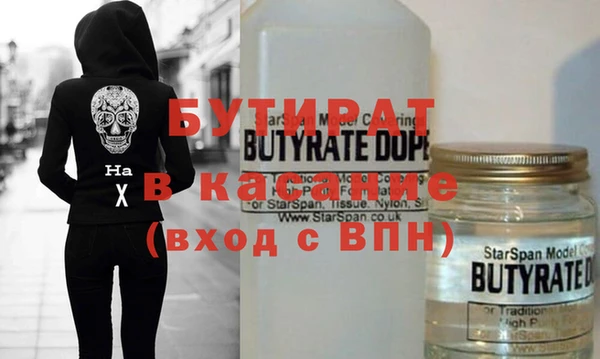 первитин Новокубанск