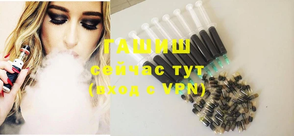 соль ск Нефтегорск