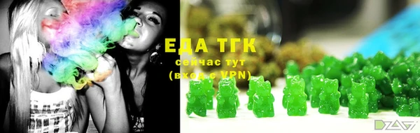 мяу мяу мука Нефтекумск