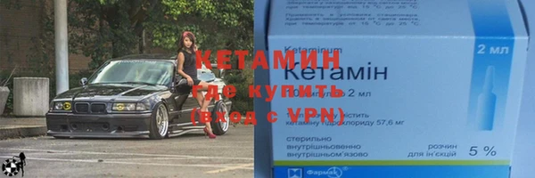 марихуана Новозыбков