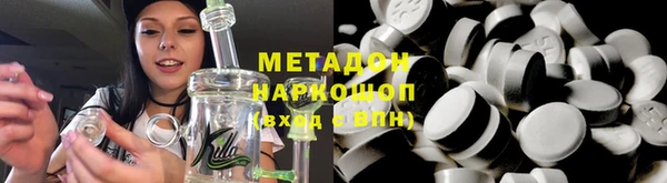 марихуана Новозыбков