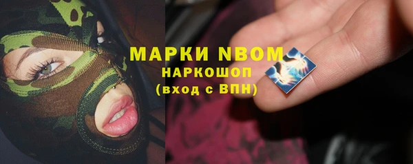 первитин Новокубанск