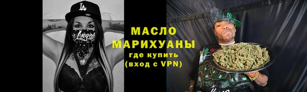 марихуана Новозыбков