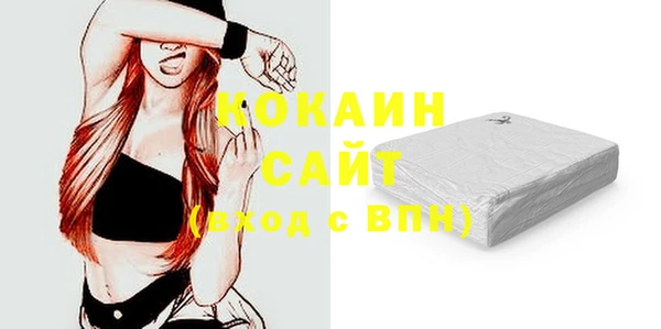 первитин Новокубанск