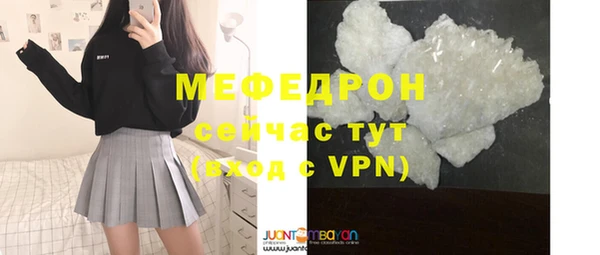 марихуана Новозыбков