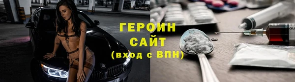 марихуана Новозыбков