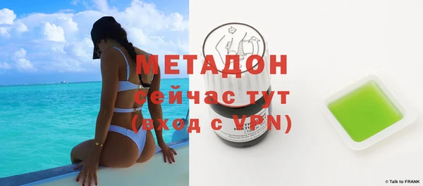 мяу мяу мука Нефтекумск