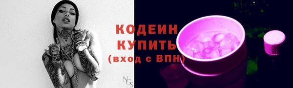 MESCALINE Навашино