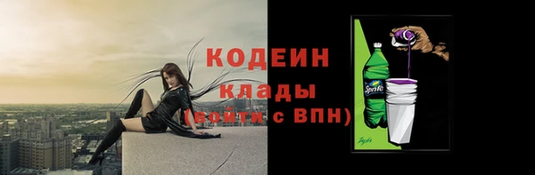 соль ск Нефтегорск