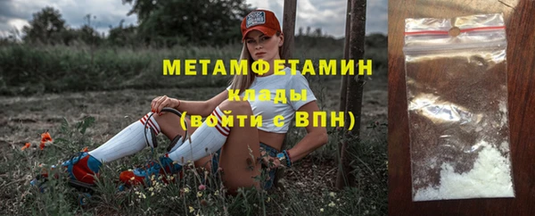 не бодяженный Новодвинск