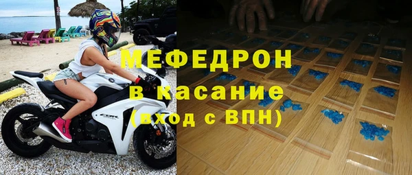 соль ск Нефтегорск