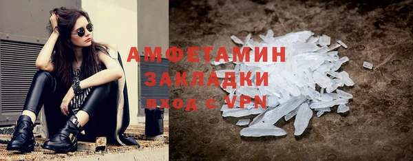 первитин Новокубанск