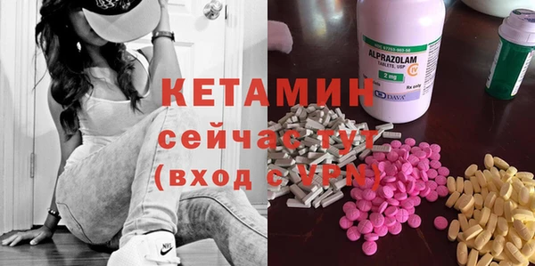 мяу мяу мука Нефтекумск