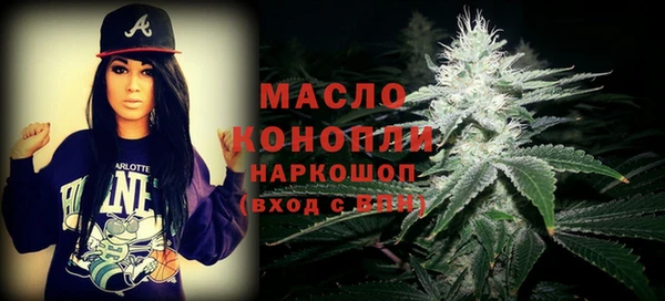 мяу мяу мука Нефтекумск
