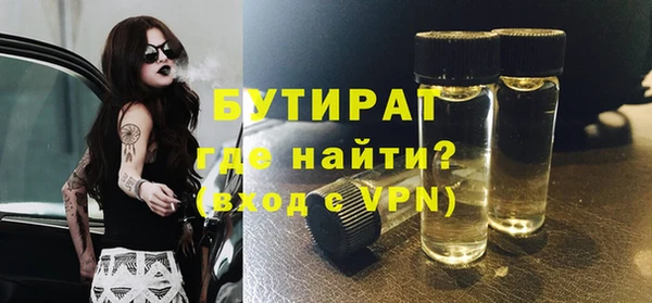 соль ск Нефтегорск
