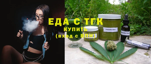 мяу мяу мука Нефтекумск