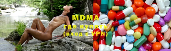 PSILOCYBIN Беслан