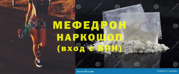 соль ск Нефтегорск