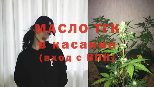 первитин Новокубанск
