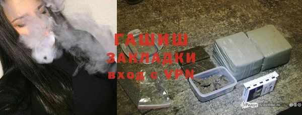 первитин Новокубанск