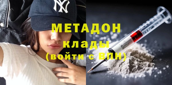 марихуана Новозыбков