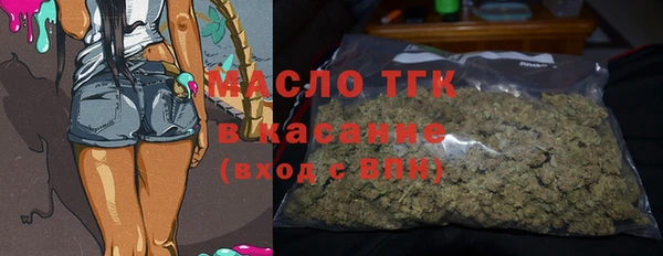 мяу мяу мука Нефтекумск
