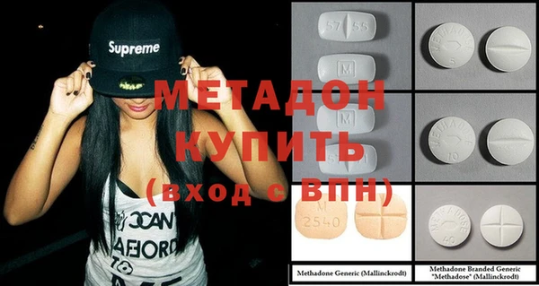 бошки Бикин