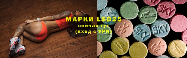 марки lsd Ельня