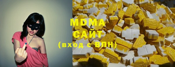 мяу мяу мука Нефтекумск