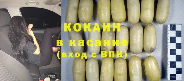 MESCALINE Надым