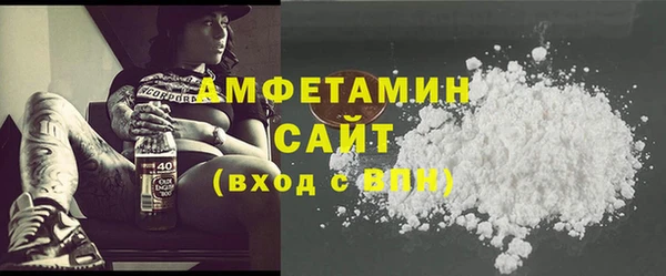 соль ск Нефтегорск