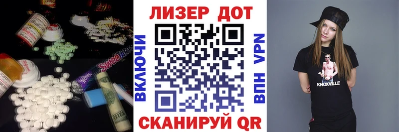 МЕГА маркетплейс  Ковылкино  LSD-25 экстази кислота 