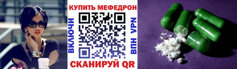 блэк спрут зеркало  Ковылкино  Мефедрон кристаллы 