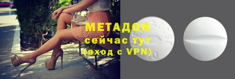 кракен как войти  Ковылкино  Метадон кристалл 