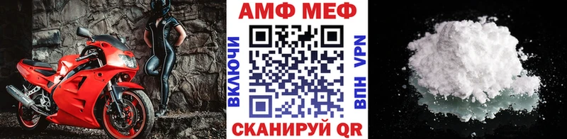 Метамфетамин мет сколько стоит Ковылкино