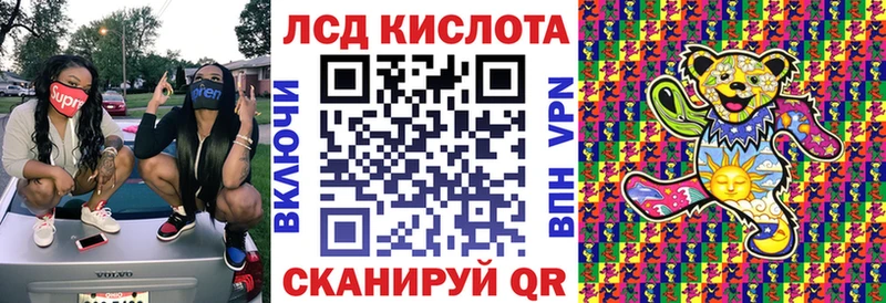 Наркотические марки 1,5мг  Ковылкино 