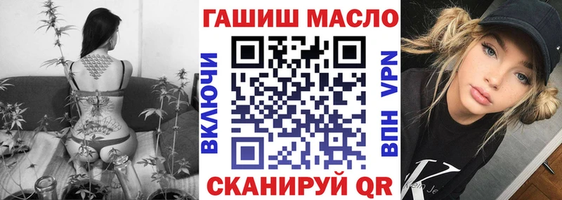 Дистиллят ТГК вейп  Ковылкино 
