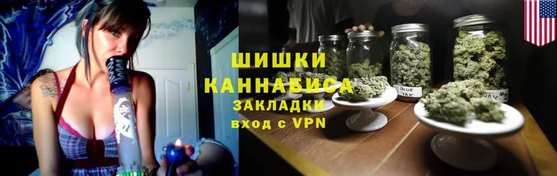 Марихуана LSD WEED  магазин продажи наркотиков  Ковылкино 